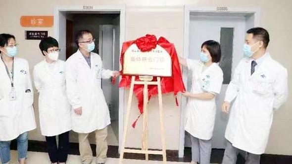 西安交通大学第一附属医院垂体联合门诊正式开诊