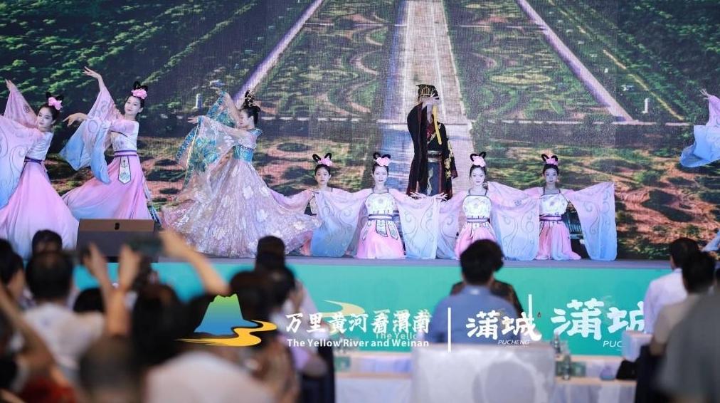 “万里黄河看渭南·国人畅游唐奉先” 2022渭南市夏季文化旅游消费季推介活动隆重举行