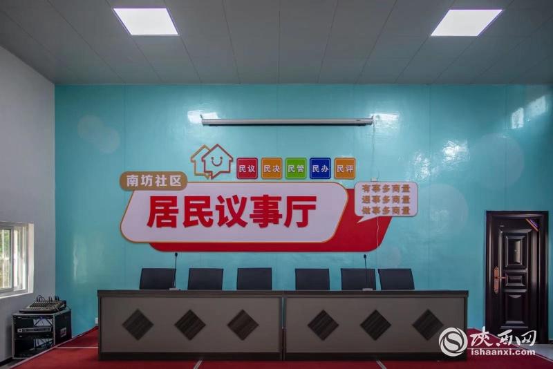 社区治理