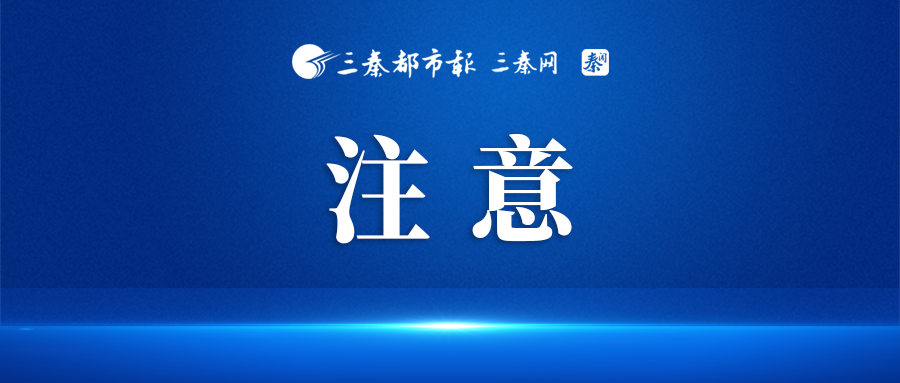 国寿寿险：以数字化转型赋能高质量发展