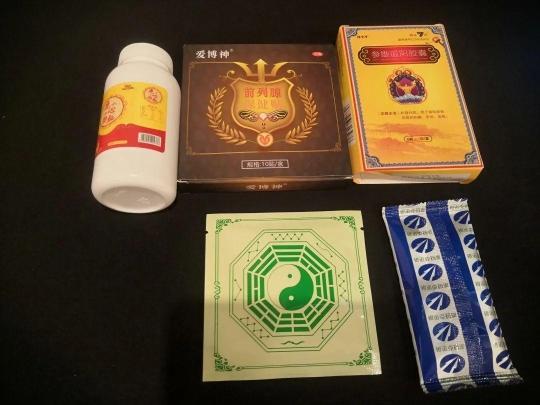 数千名老人购买壮阳神药被骗 诈骗团伙涉案金额达800余万元 三秦网