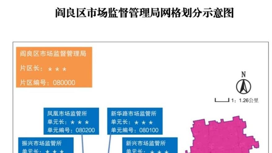 阎良区：“小网格”助力疫情“大防控”