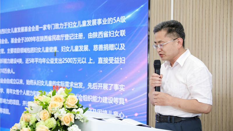 用心守护 用爱发声——平安人寿陕西分公司联合陕西妇女儿童发展基金会开展少儿守护（加护）专项公益活动