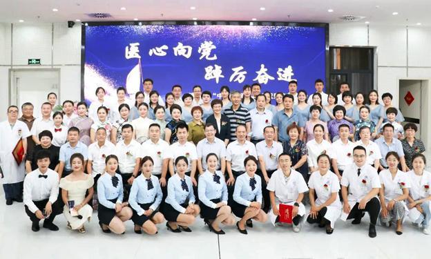 医心向党 踔厉奋进|长安区医院举行第五届“中国医师节”庆祝表彰大会