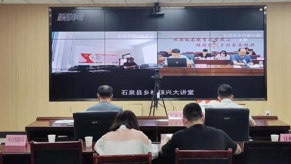 石泉县医疗保障局多措并举助力县域全民健康