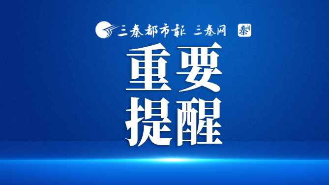 警惕“甲亢”！24岁青年健身后无法行走 
