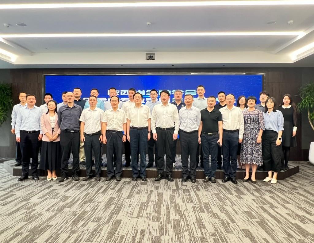西安银行发起设立陕西省金融学会科创金融专业委员会并召开成立大会