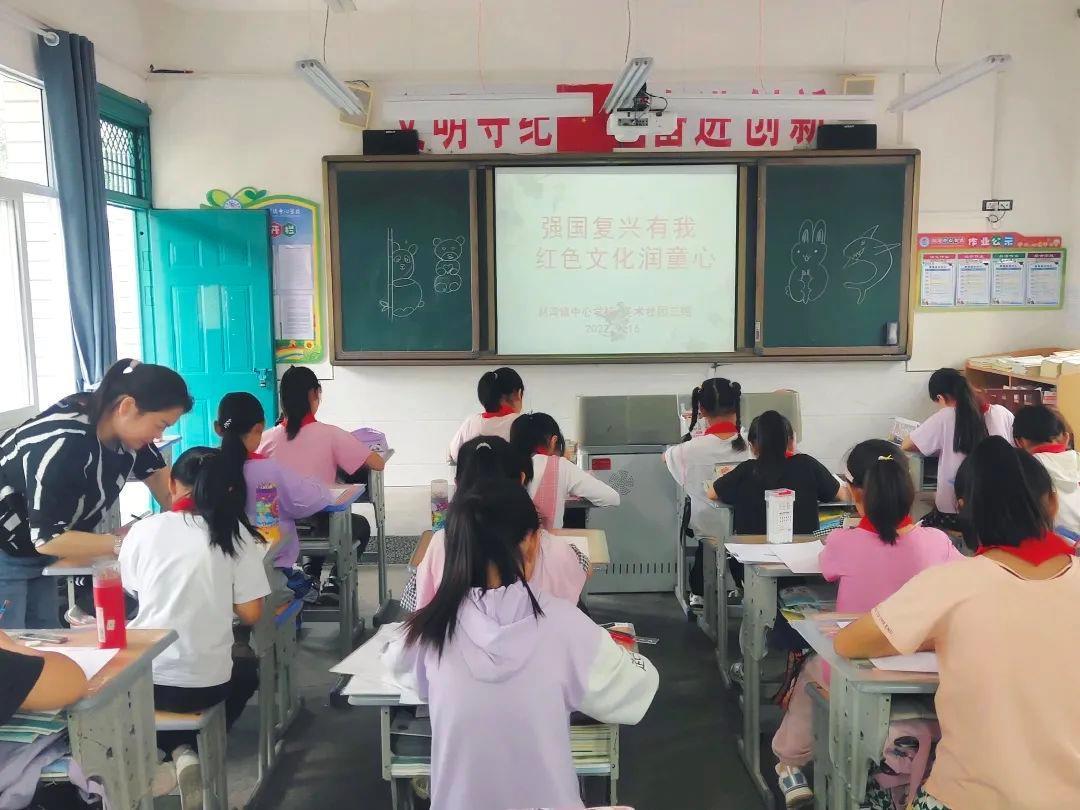安康旬阳市赵湾镇中心学校开展争做新时代好少年主题教育活动