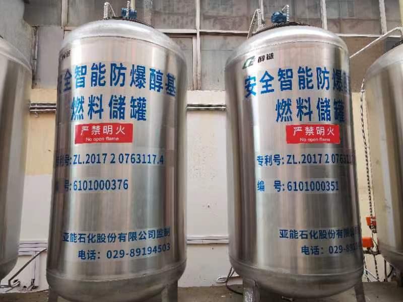 开云体育 开云平台厨房再添新卫士 互联网+让醇基燃料罐更智能安全