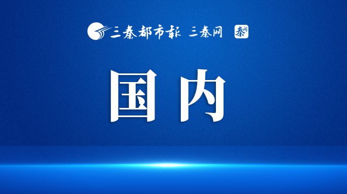 用心用情用力铸就服务乡村振兴领军银行