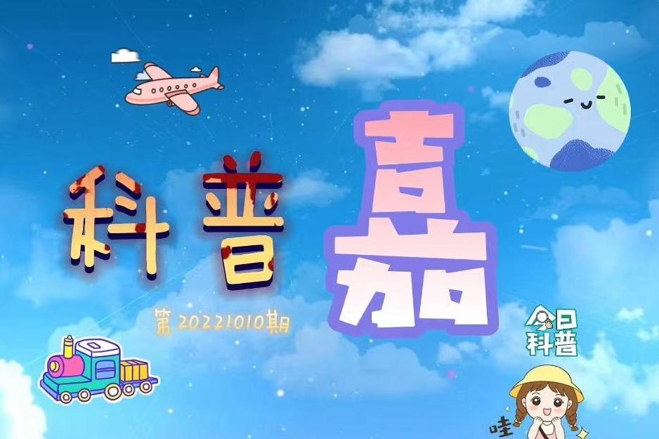 科普嘉丨越干越舔 越舔越干？干燥季节嘴唇保养要注意
