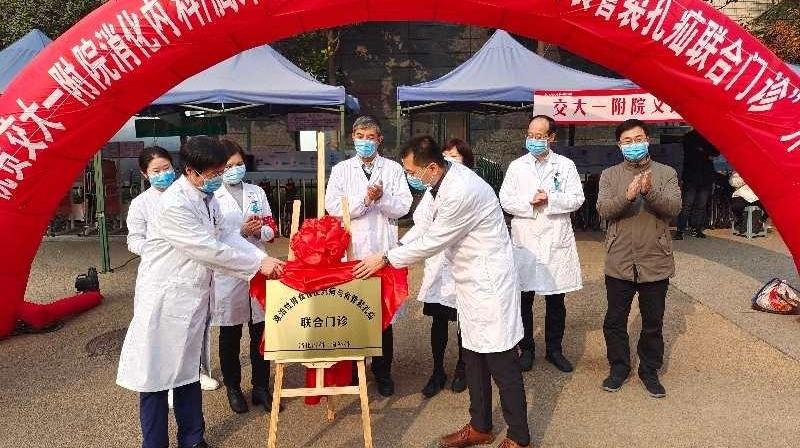 西北首家难治性胃食管返流与食管裂孔疝联合门诊开诊