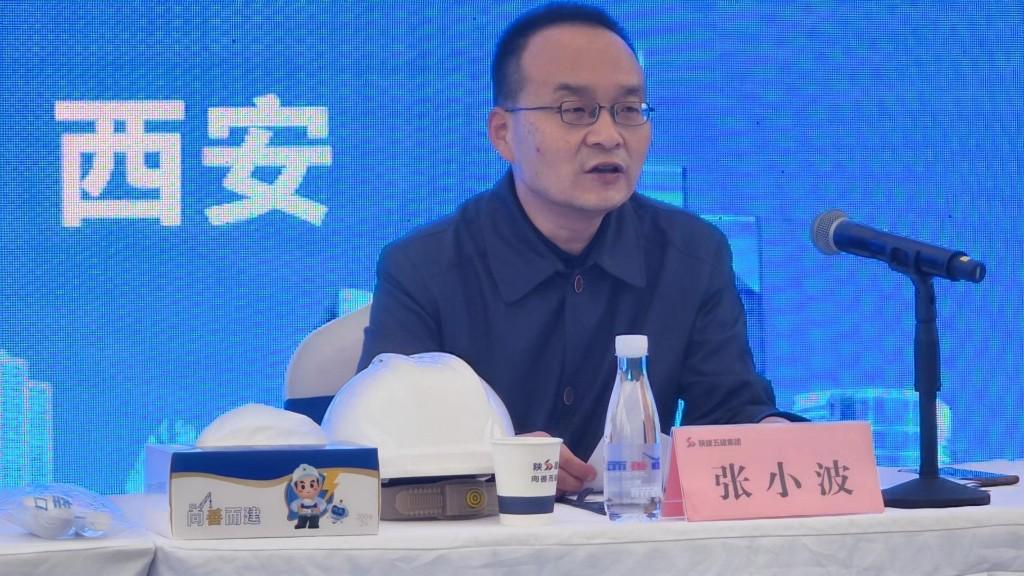 会上,西安市住建局副局长张小波在讲话中强调,当前,全市住建系统以"一
