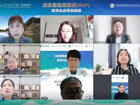 中国动态葡萄糖图谱和数字疗法研发中心全国首家联合实验室落户西安交大一附院
