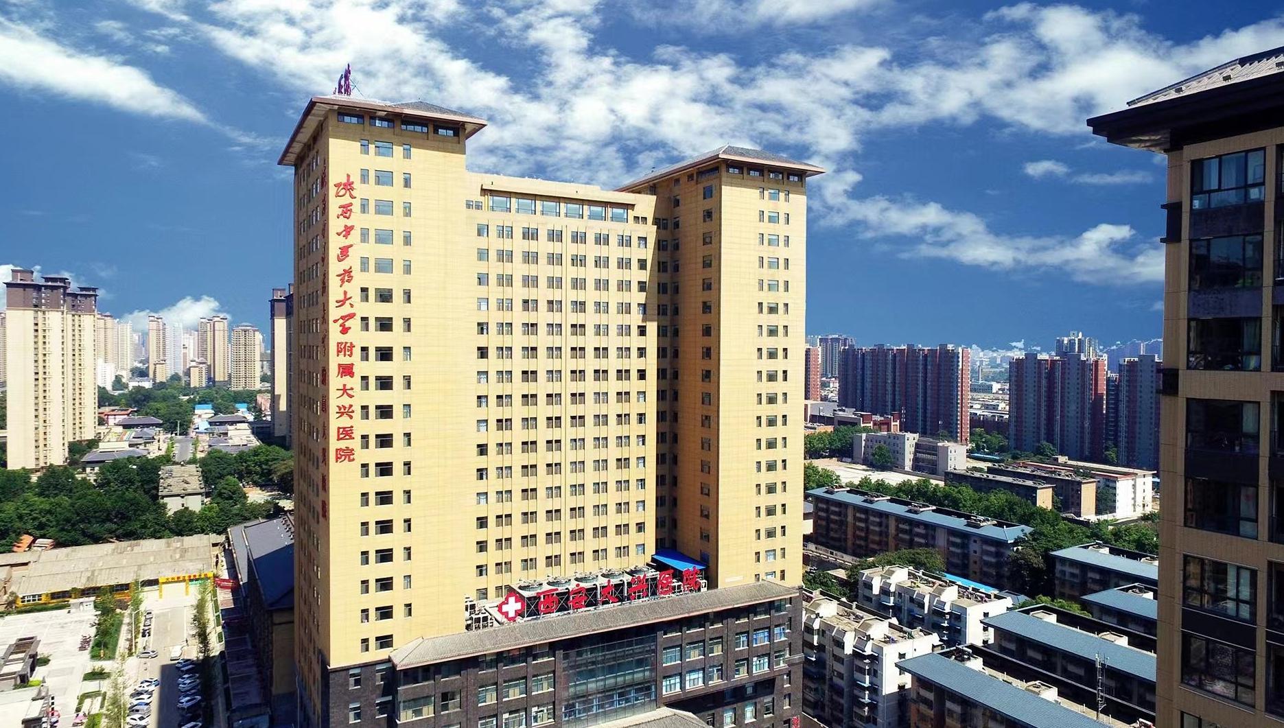 咳嗽发热别慌！西安大兴“病毒性感冒专病”线上诊区开通啦
