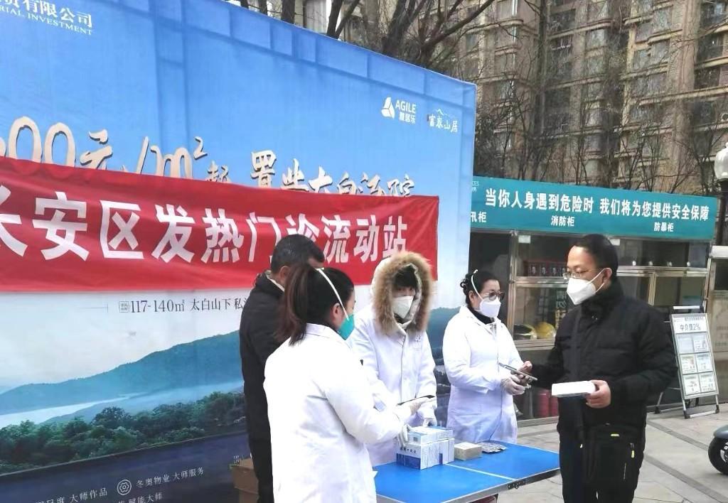 长安区流动式发热门诊来了！群众家门口享受“一站式”发热诊疗及配药服务