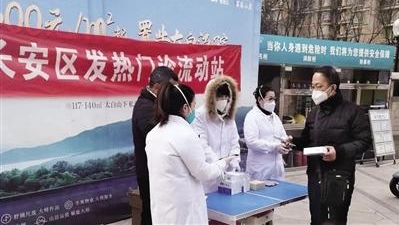 便民诊疗 服务市民