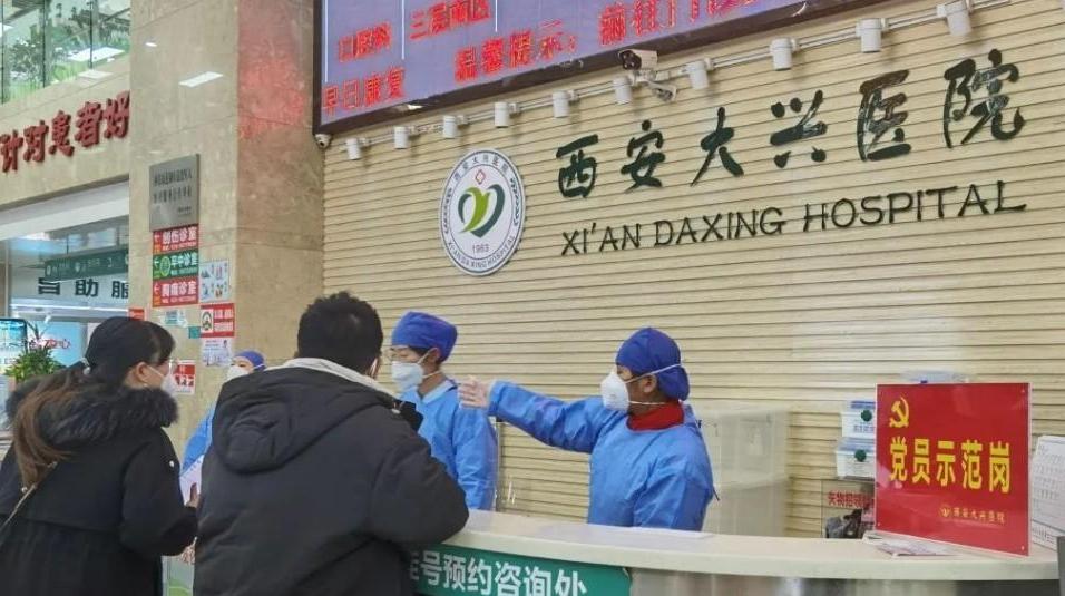 生命至上|西安大兴医院让每一个患者都得到及时救治 