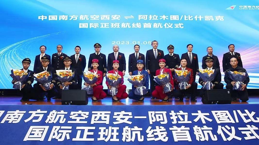 南航今起在陕首次开通国际正班航线