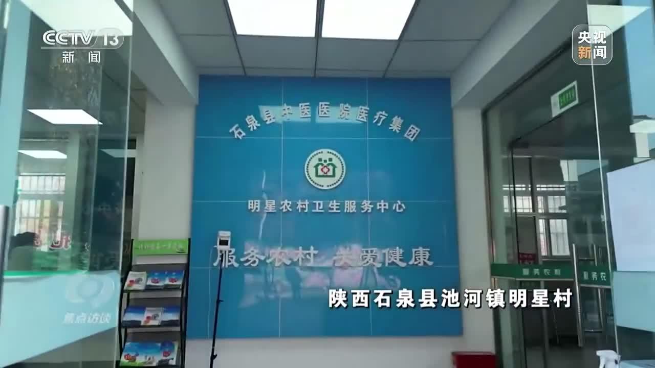 《焦点访谈》 20230115 守好农村地区救治阵地