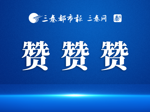 铜川高交大队加强春节期间道路交通安全管理