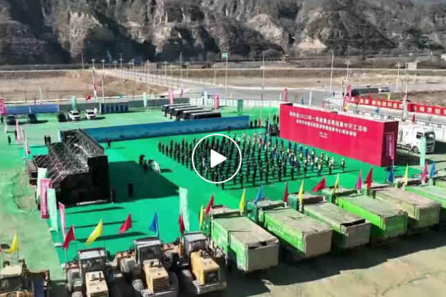 开工！今年延安重点项目总投资3095亿元