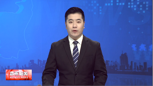 渭南市2023年第一次重点项目集中开工