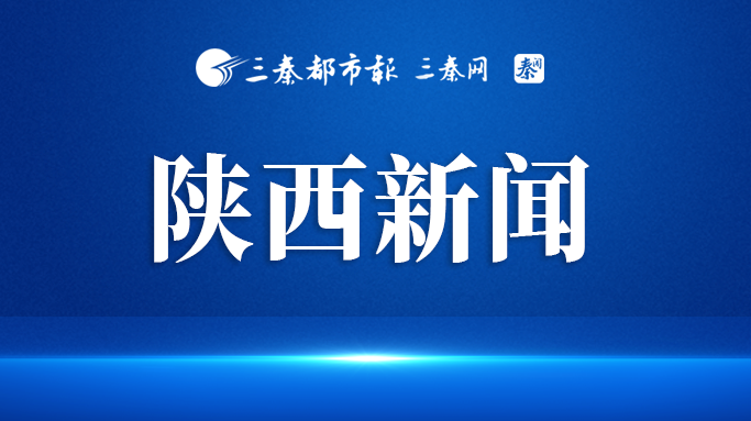 工商银行榆林分行开展私行客户春节拜访活动