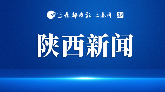 工商银行榆林定边支行成功为“专精特新”企业投放贷款