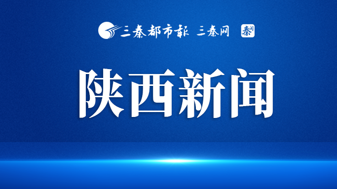 工商银行榆林靖边支行多措并举做好节后金融服务工作