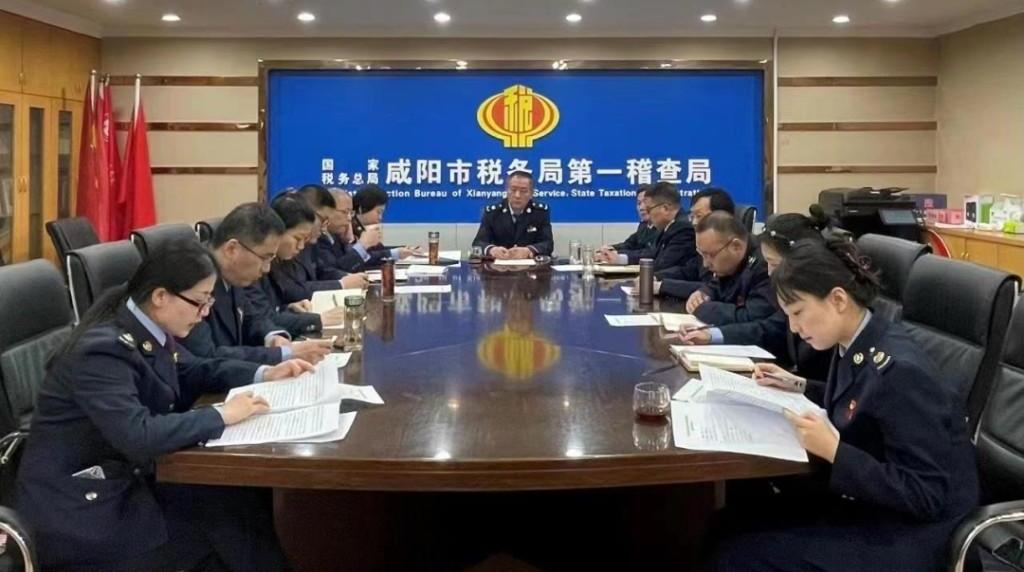 咸阳市税务稽查局、彬州局召开基层党组织书记抓党建述职评议会
