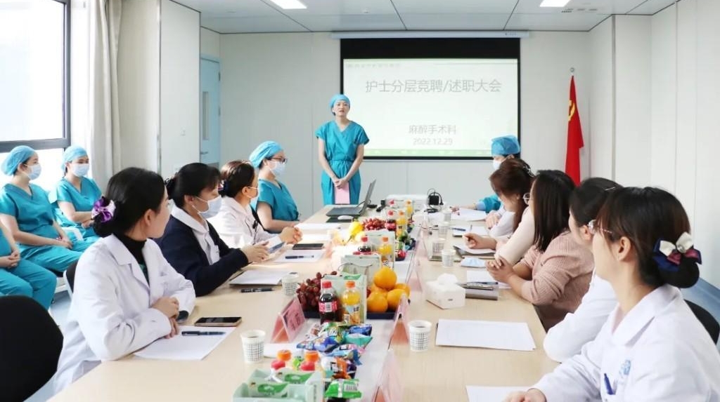 西安市长安区医院分层岗位管理 优化人力配置 促进质量提升