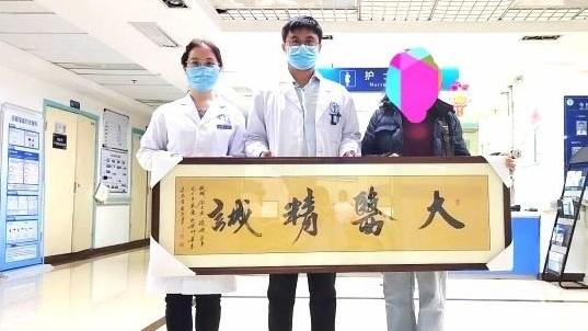 69岁老人遭遇急腹症 医护贴心医治暖人心