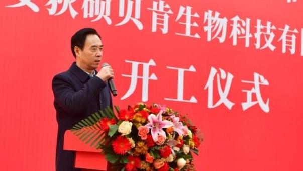 国家医学中心共建项目开工仪式在西安高新区生物医药产业研发聚集基地举行