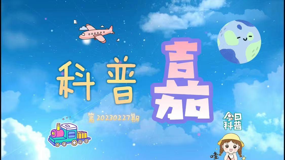 科普嘉丨别再费劲“拔”了，规律生活心平气和才是硬道理