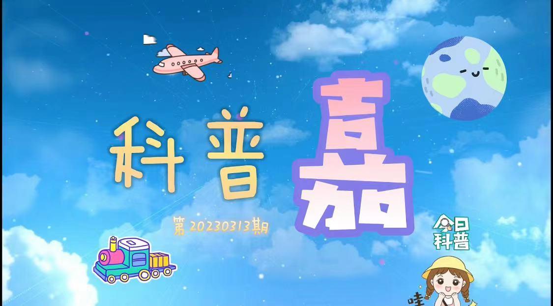 科普嘉丨代糖=“科技与狠活”？