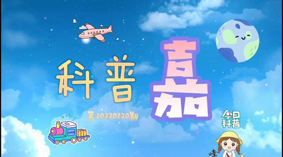 科普嘉丨菠萝直接啃，“扎嘴”更“扎心”