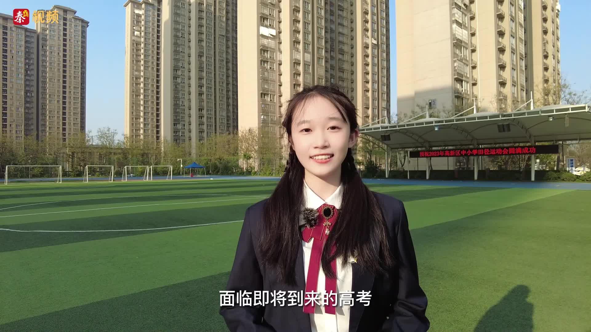 告别过去懵懂 启航绚烂人生