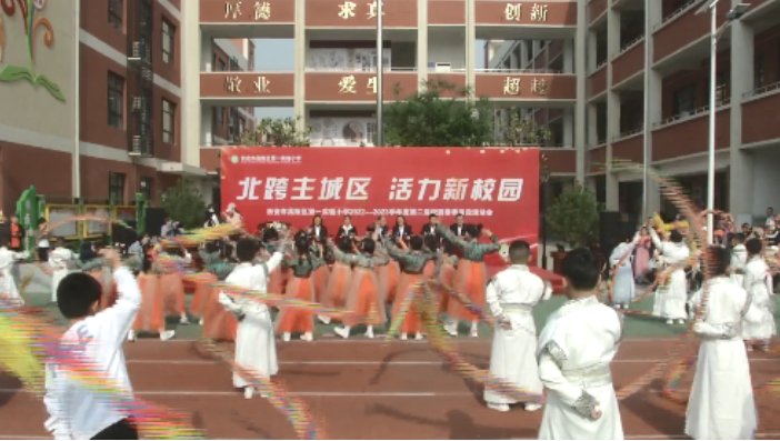 高陵区第一实验小学举办2023年春季田径运动会