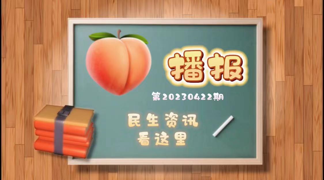 桃子播报丨降温超20℃，这就是“倒春寒”的威力么