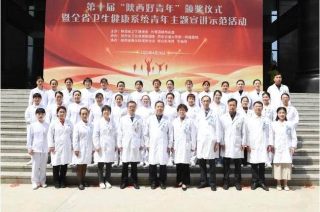 体检新模式|西安交大一附院健康体检服务再升级!
