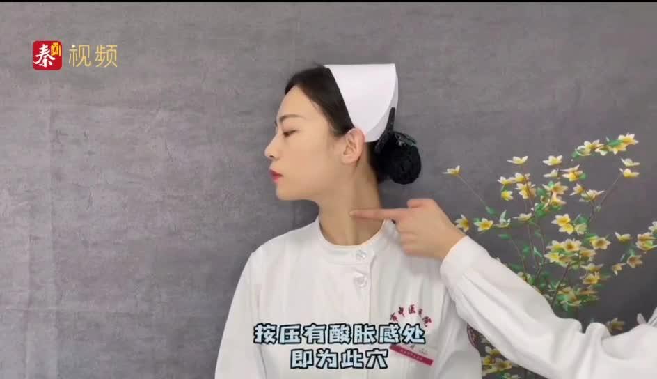 三秦大医：嗓音保健操