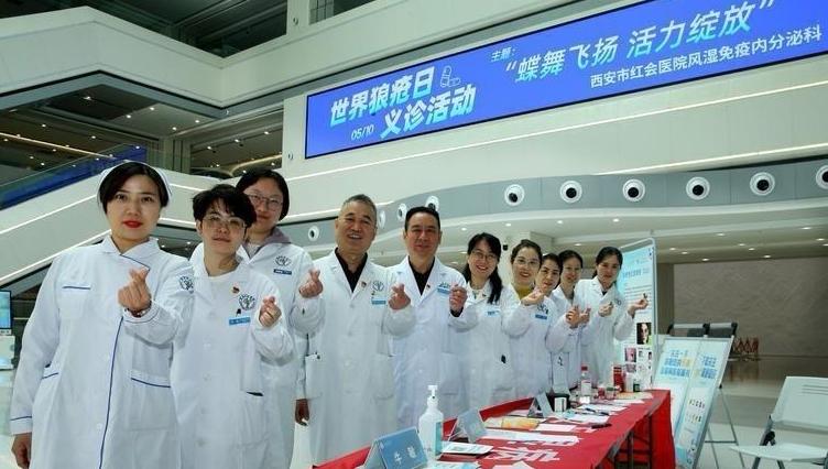 红会医院风湿免疫内分泌科举行义诊活动