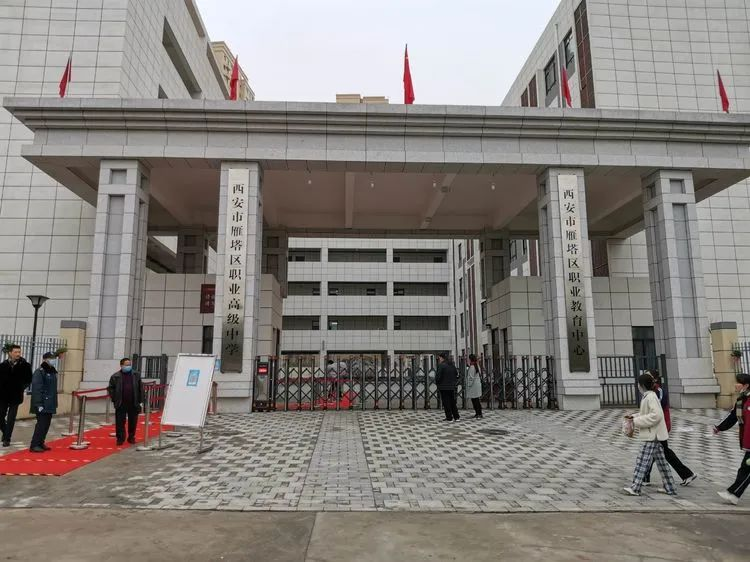 西安职业高中排名_西安职高排名_西安公办职业高中选择