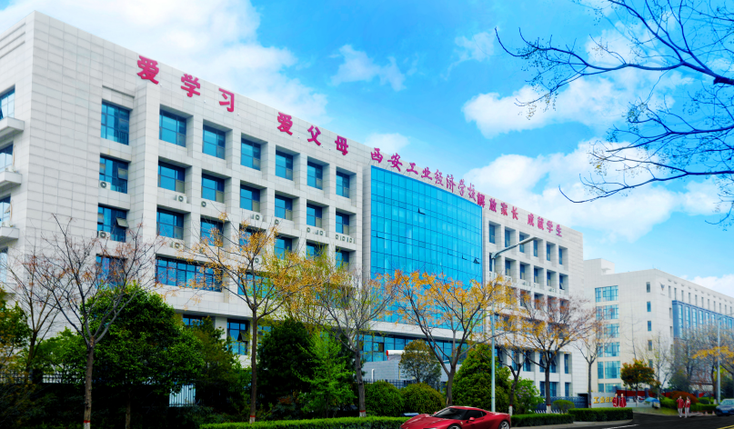 西安公办职业高中选择_西安职业高中排名_西安职高排名