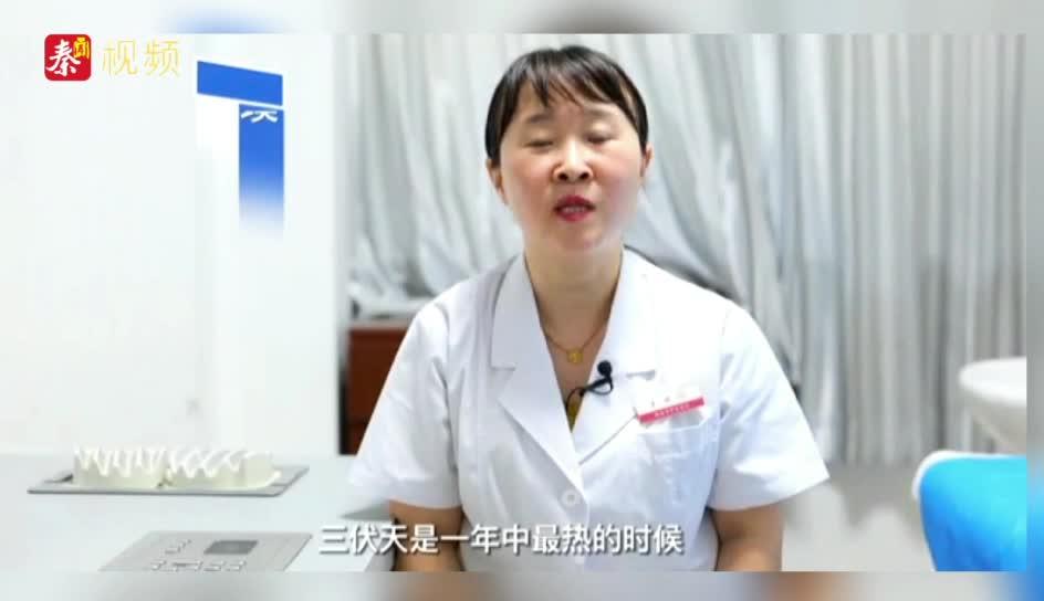 什么是冬病夏治？
