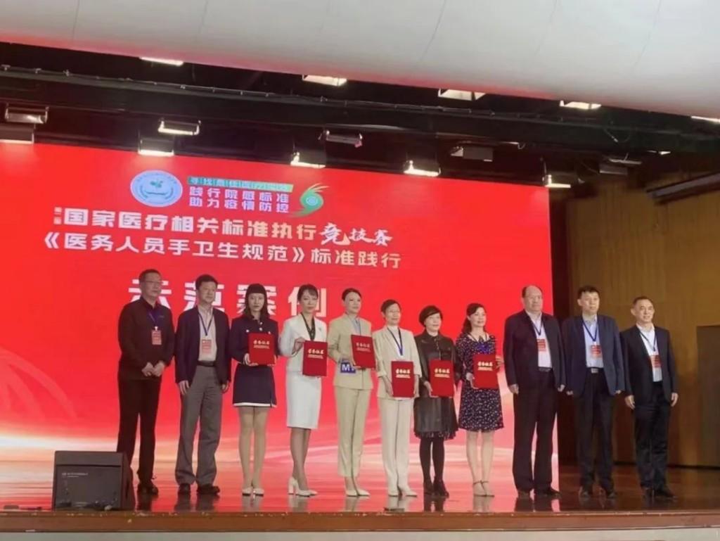 西安市红会医院荣获第二届国家医疗相关标准执行竞技赛二等奖
