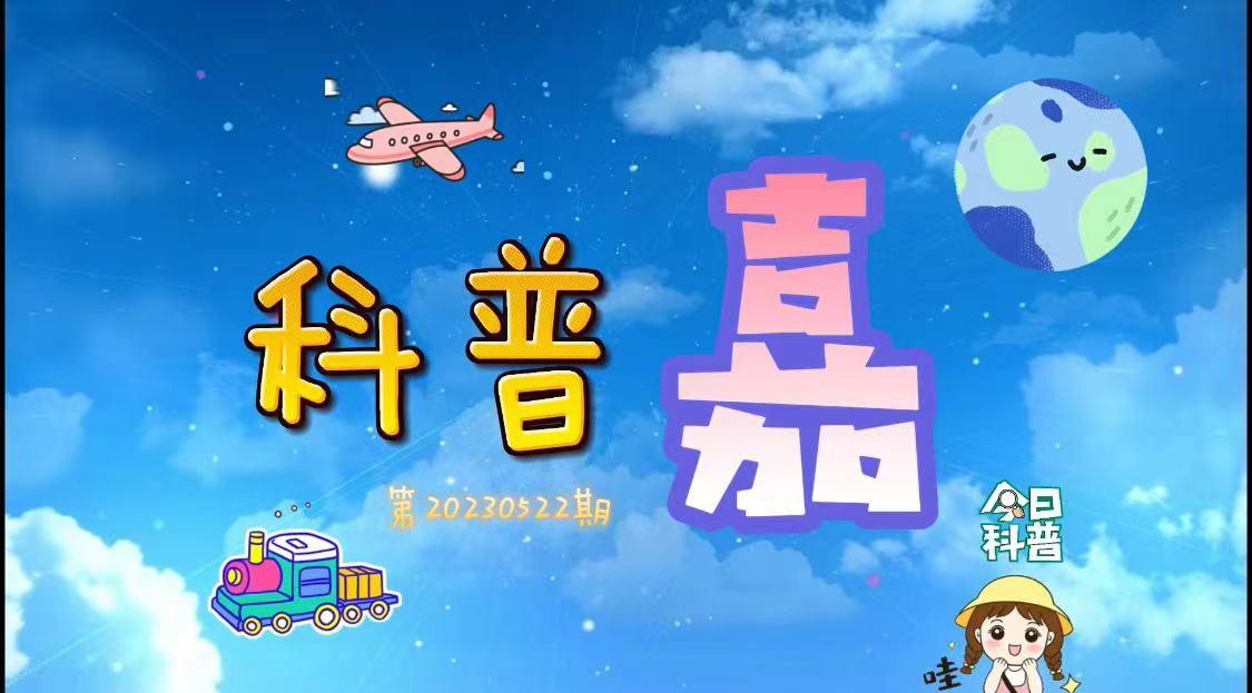 科普嘉丨“种草”要种全啊，秦昊的“瘦身食谱”本人也不推荐