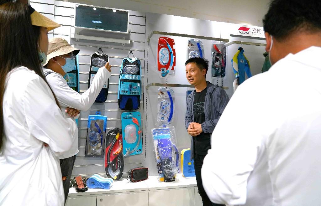 永赢数字经济智选混合发起C