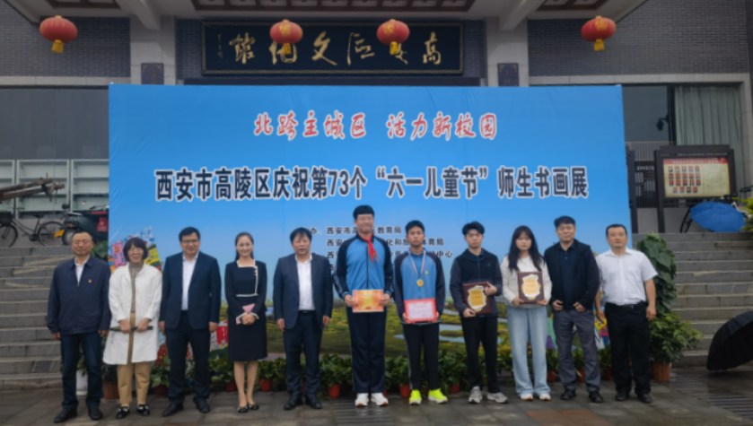 高陵区：丰富多彩庆“六一”活力飞扬向未来